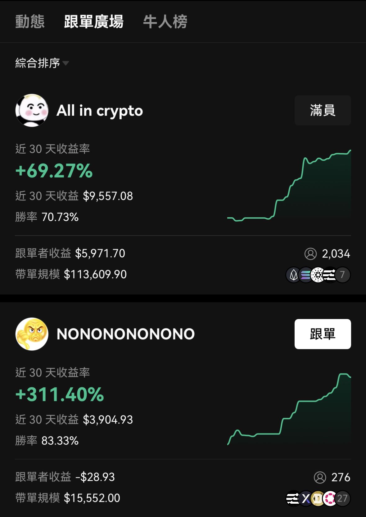 欧交易所APP官方下载渠道：安全正版下载入口与安装指南